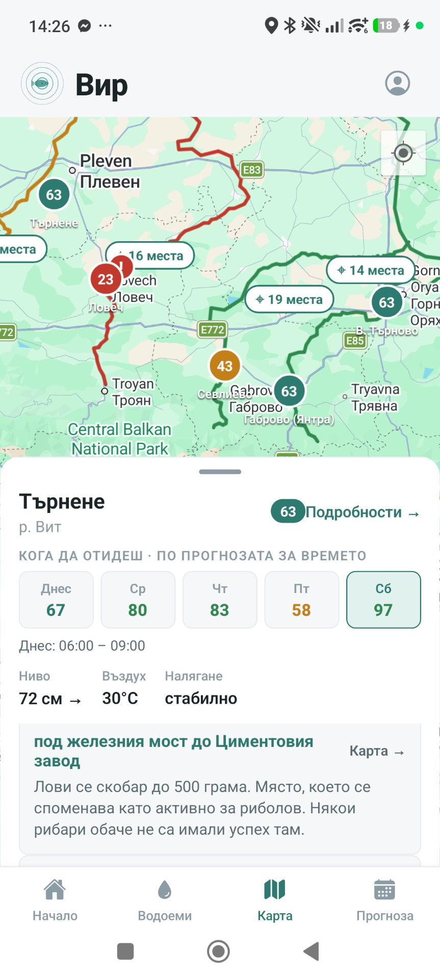 Карта на България с рейтинги на риболовните места